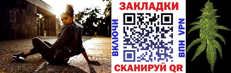 Купить ГАШ  APVP  АМФ  Каннабис  КОКАИН  Метамфетамин  Меф  Красноярск