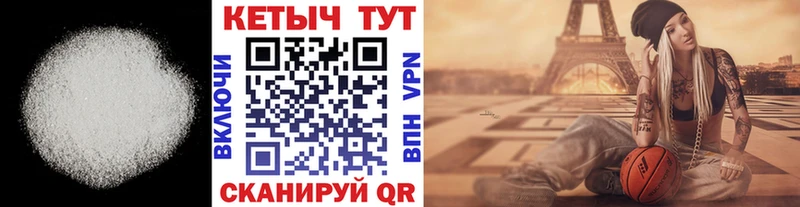 Купить  Красноярск  КЕТАМИН ketamine 