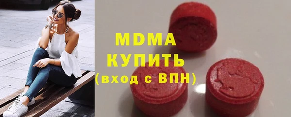 МДМА Михайлов