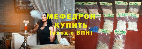 марки lsd Мегион